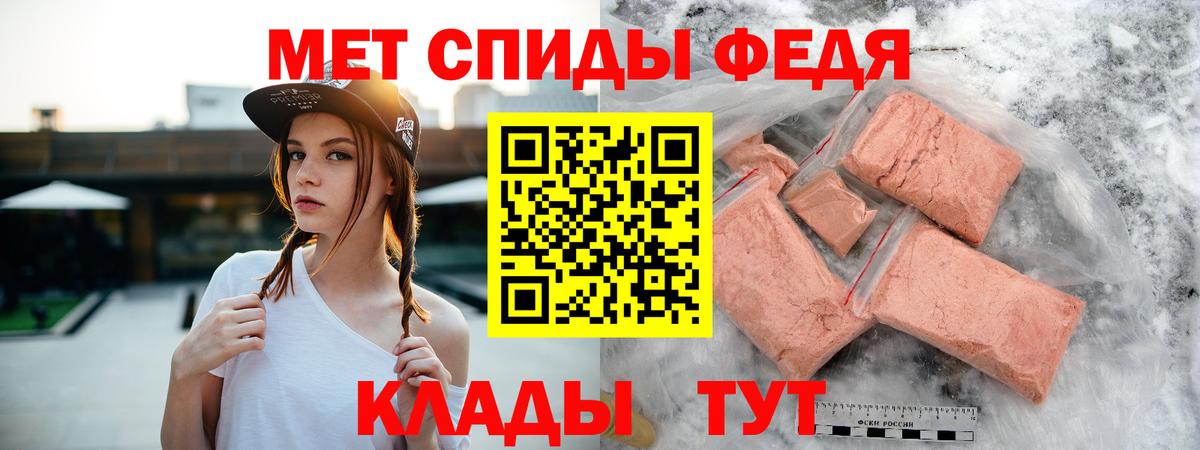 Амфетамин 97%  Вход с VPN  Гатчина 