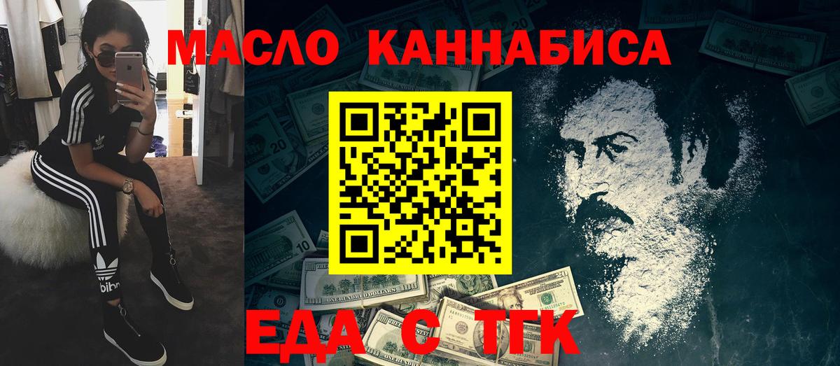 Canna-Cookies марихуана Гатчина