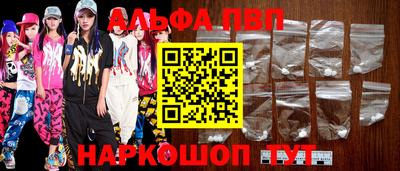 прущая мука Ставрополь