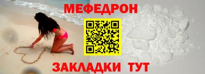 прущая мука Ставрополь