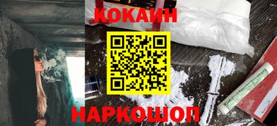 прущая мука Ставрополь