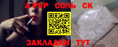 прущая мука Ставрополь