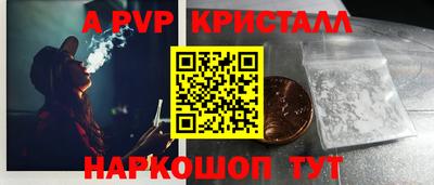 альфа пвп VHQ Среднеуральск