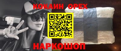 альфа пвп VHQ Среднеуральск