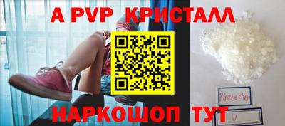 прущая мука Ставрополь