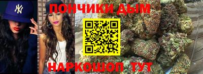 прущая мука Ставрополь