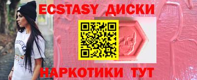 прущая мука Ставрополь