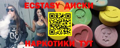 прущая мука Ставрополь