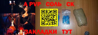 альфа пвп VHQ Среднеуральск