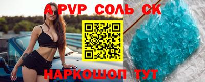 mdpv Старая Купавна