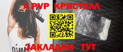 прущая мука Ставрополь