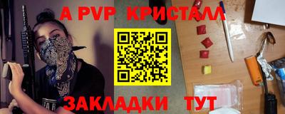 альфа пвп VHQ Среднеуральск