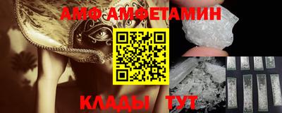 альфа пвп VHQ Среднеуральск