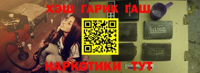 альфа пвп VHQ Среднеуральск