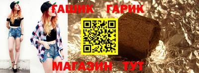 прущая мука Ставрополь