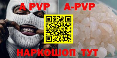 прущая мука Ставрополь