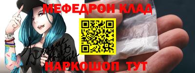 прущая мука Ставрополь