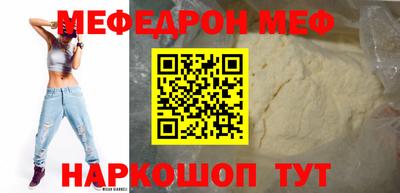 альфа пвп VHQ Среднеуральск