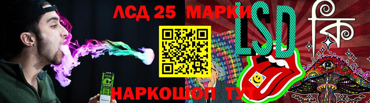 Лсд 25 экстази кислота Гатчина