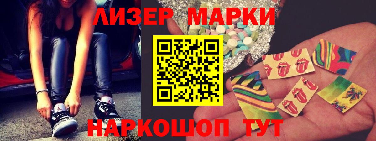 Гатчина  Лсд 25 экстази ecstasy    зеркало  ЛСД экстази кислота  Вход с VPN 