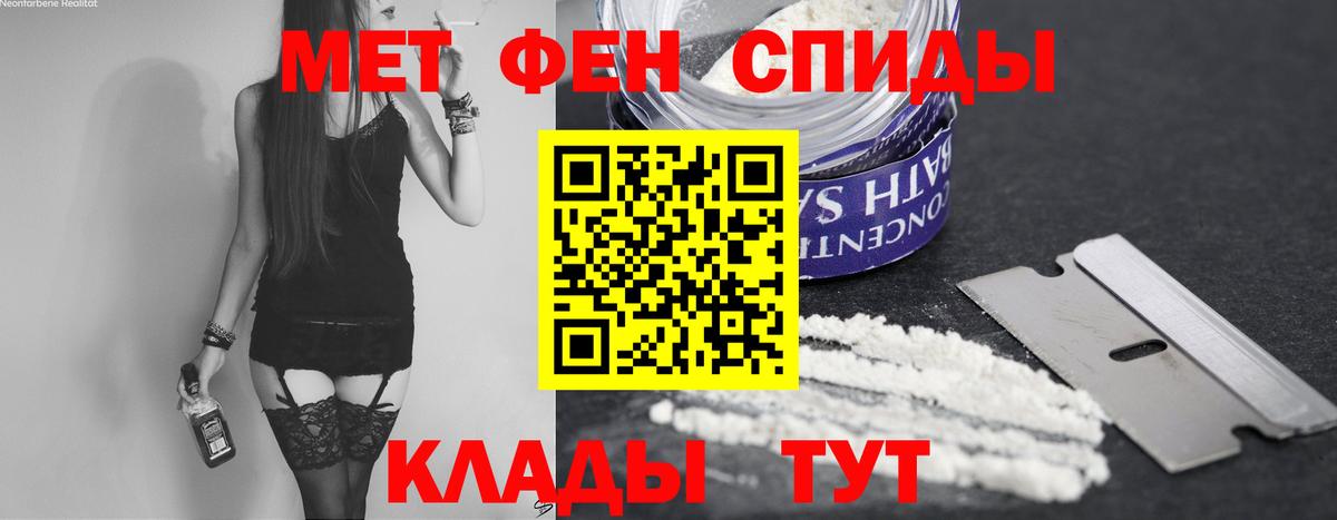 Гатчина  Первитин Methamphetamine  Вход с VPN 