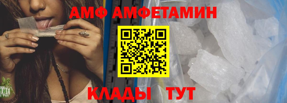 МЕТАМФЕТАМИН винт Гатчина